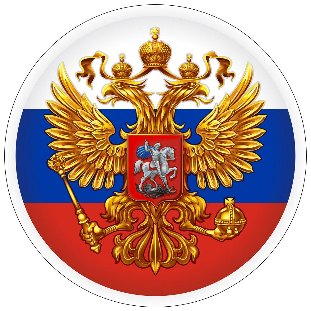coat-arms-russian-federation-vector-22742073.jpg