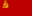 Flag_of_the_USSR_(1936-1955) Small.png
