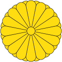 akihito