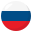 :russia: 🇷🇺